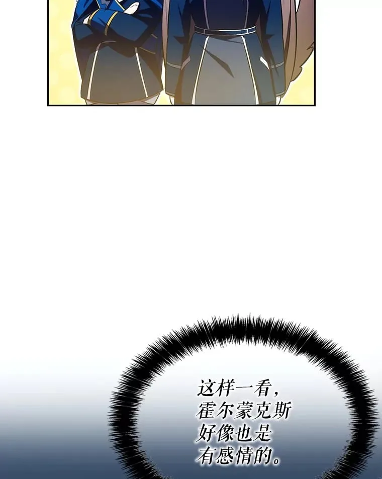 6.发现人才 第118页