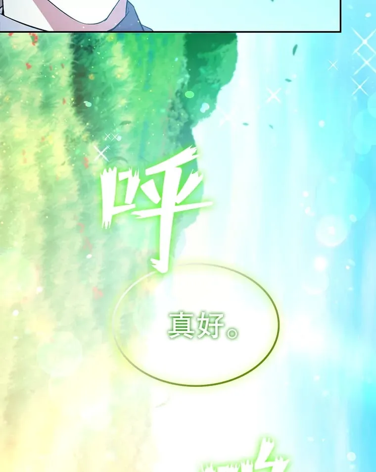 6.发现人才 第122页