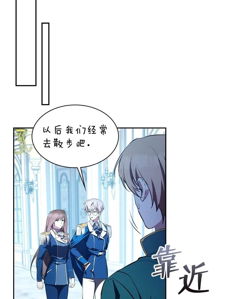 6.发现人才 第128页