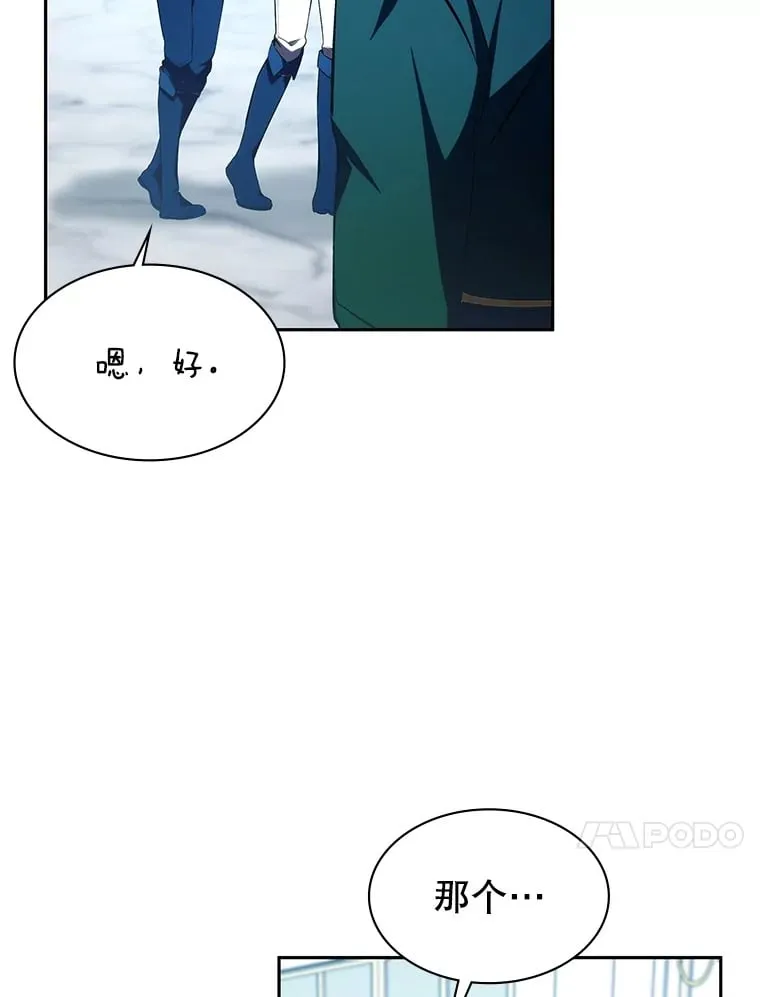 6.发现人才 第129页