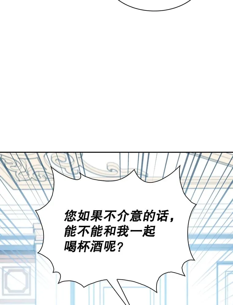 6.发现人才 第131页