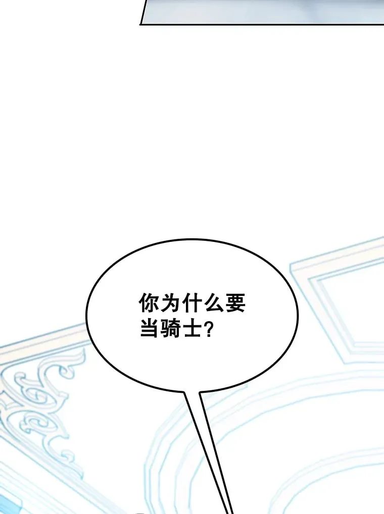 6.发现人才 第140页
