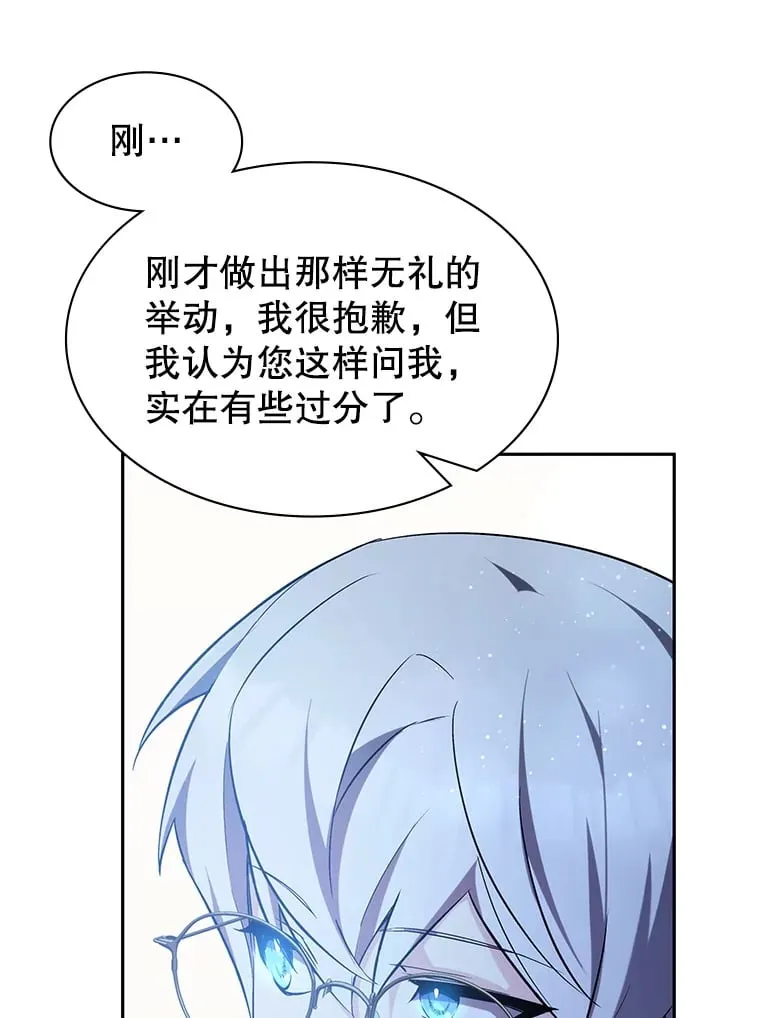 6.发现人才 第143页