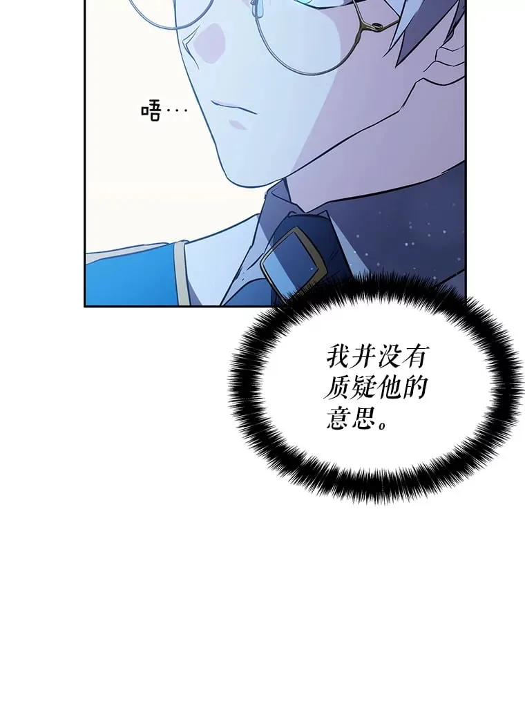6.发现人才 第144页