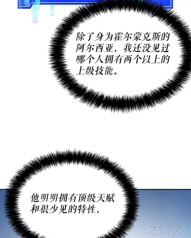6.发现人才 第146页