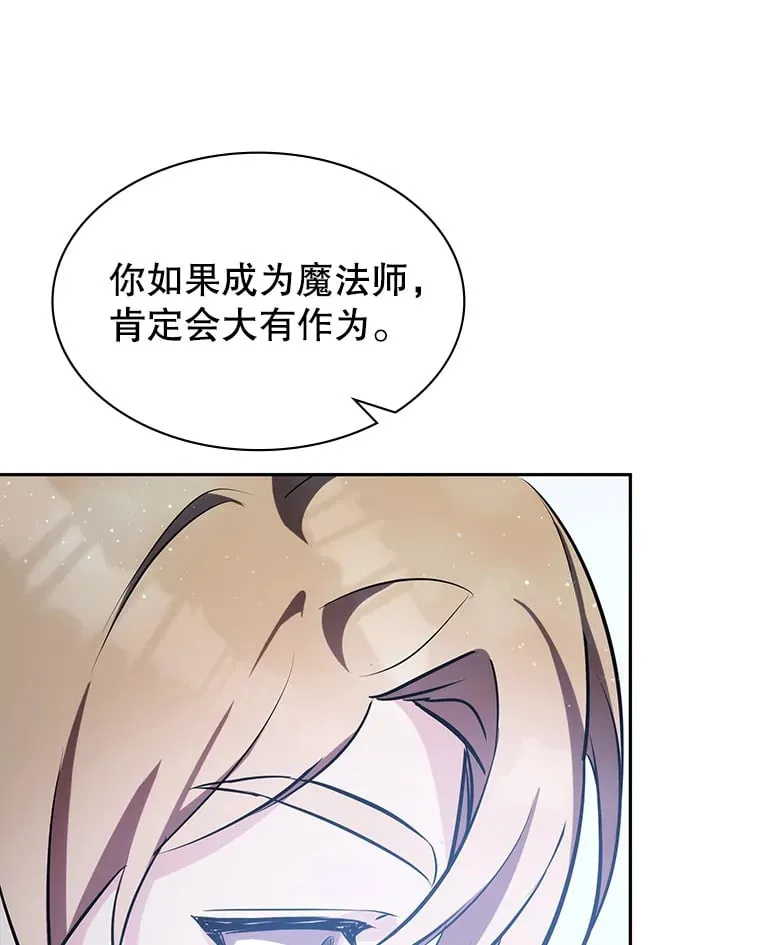 6.发现人才 第151页