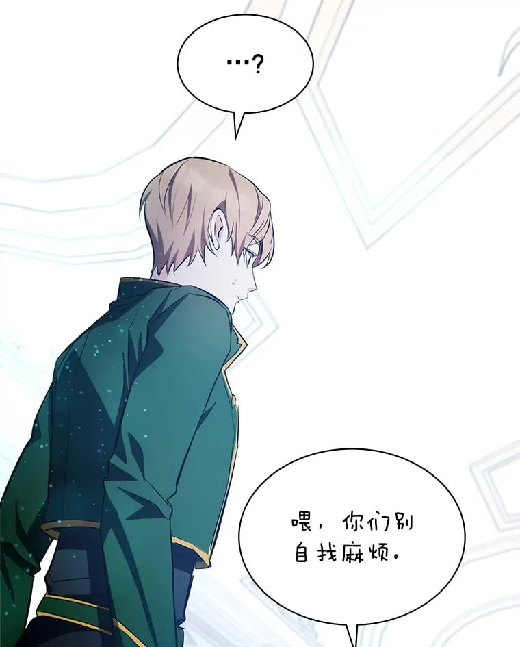 6.发现人才 第153页