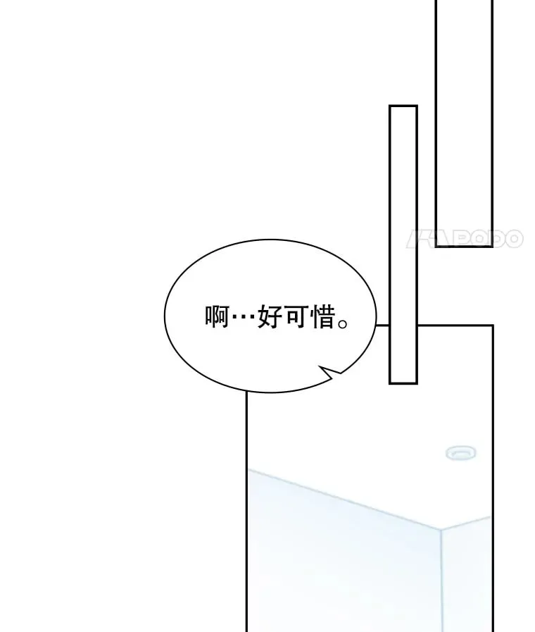 6.发现人才 第156页