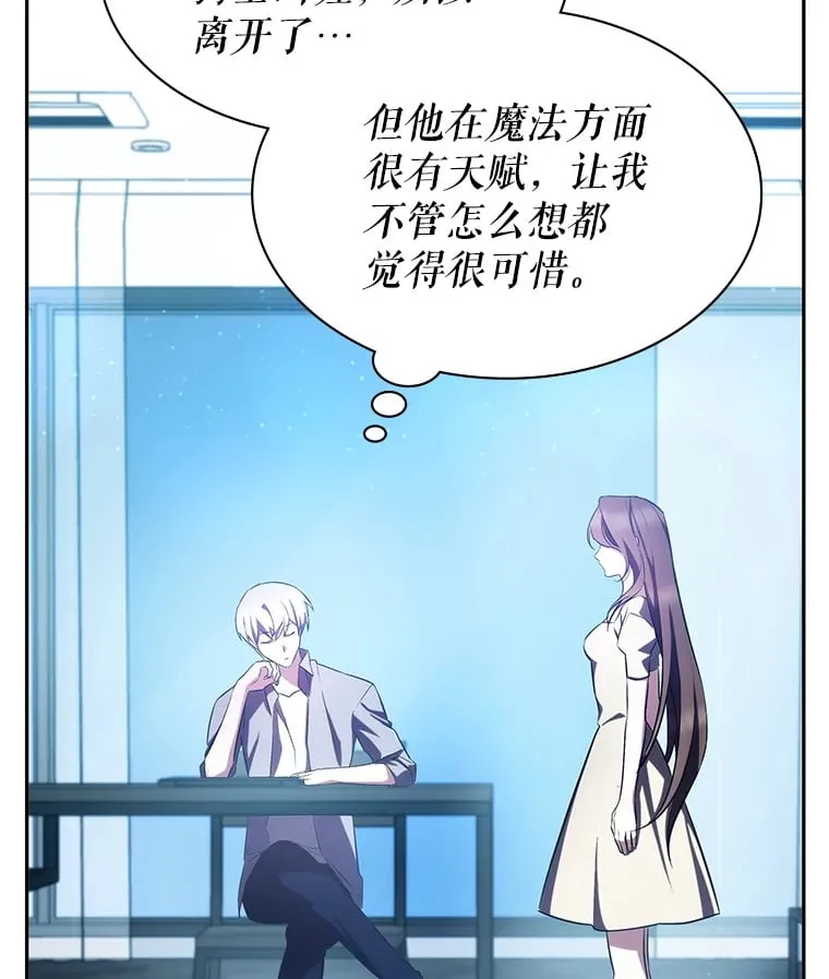 6.发现人才 第158页