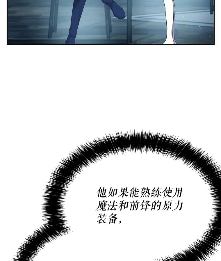 6.发现人才 第159页