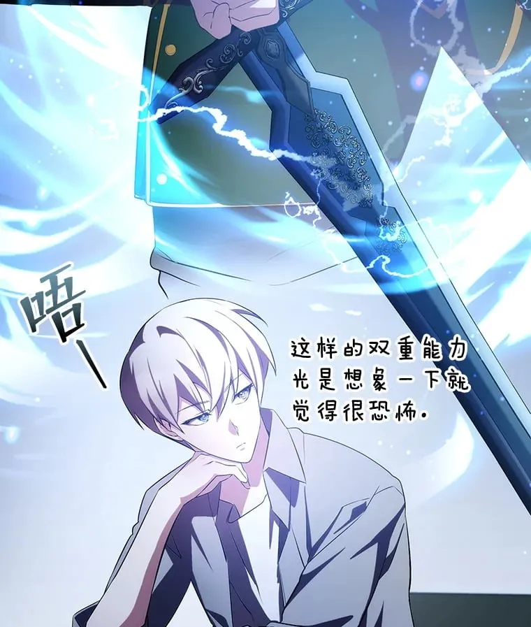 6.发现人才 第161页