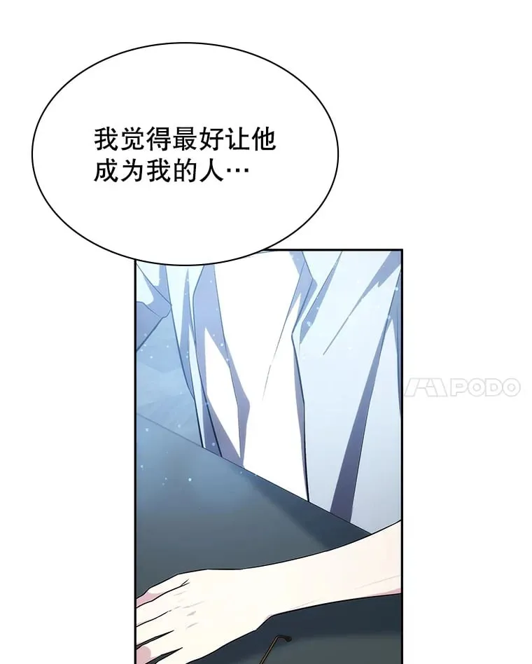 6.发现人才 第163页