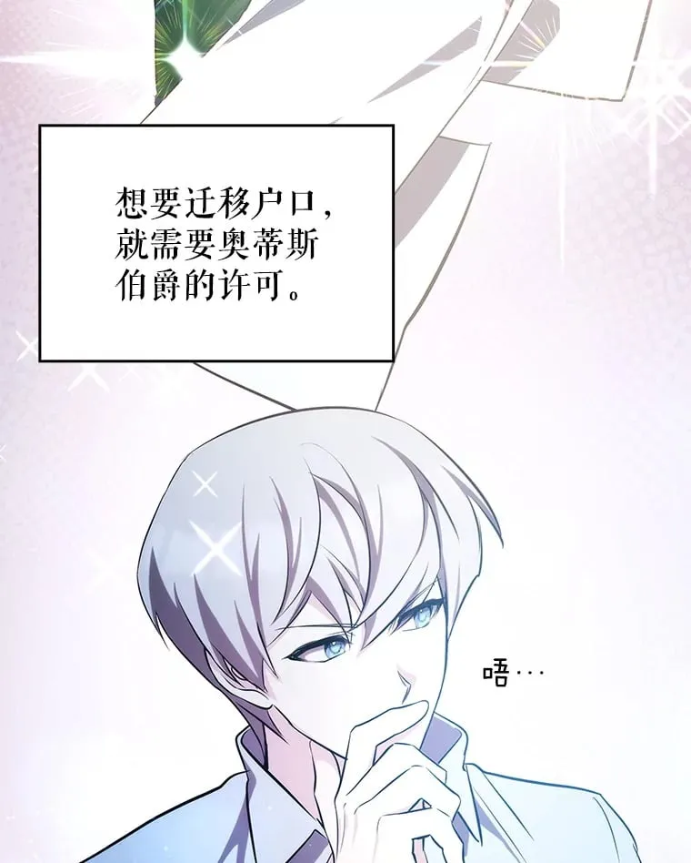 6.发现人才 第166页