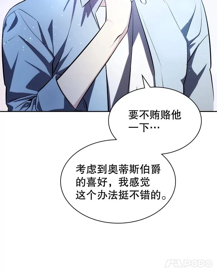 6.发现人才 第167页