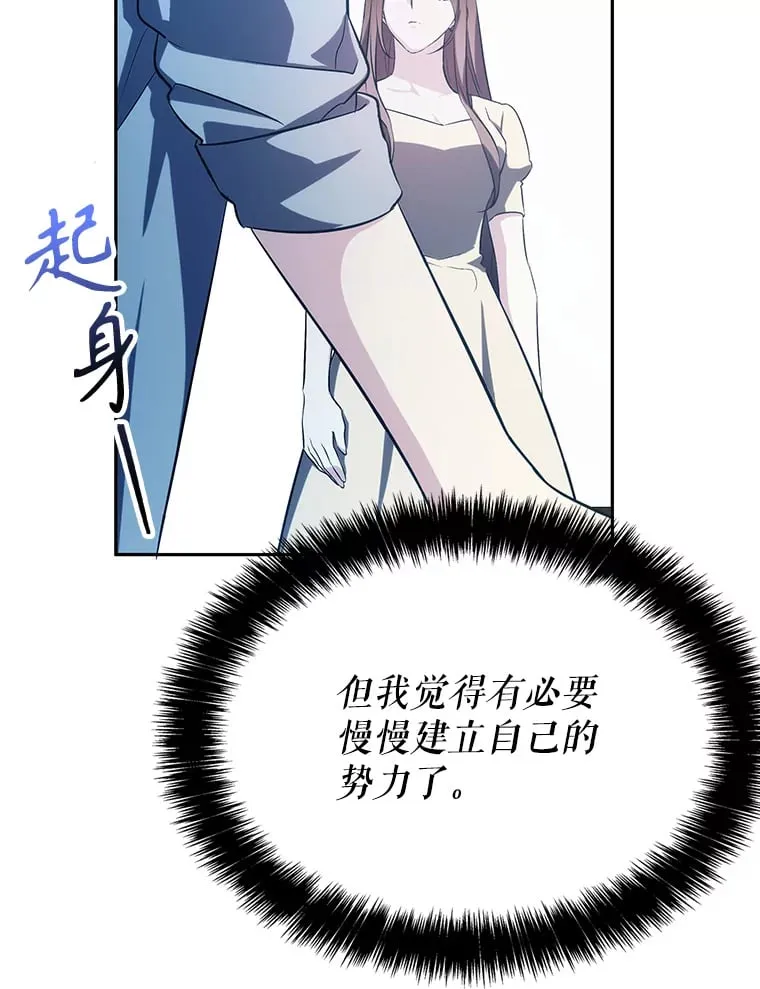 6.发现人才 第169页