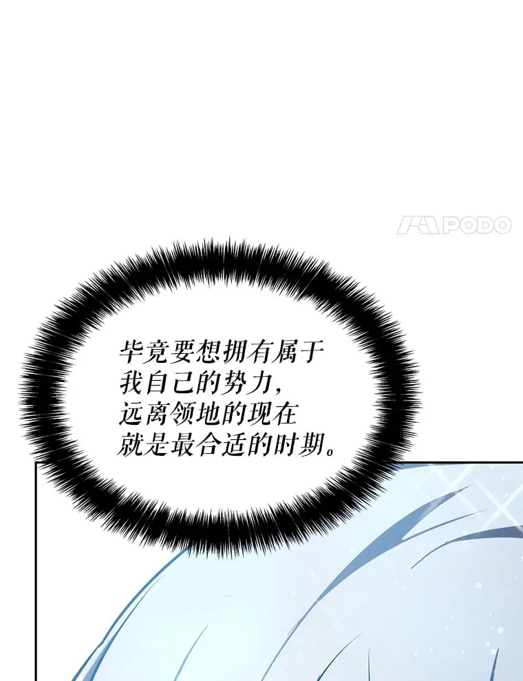 6.发现人才 第170页