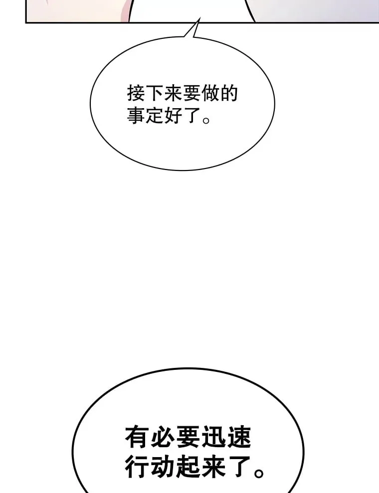 6.发现人才 第172页