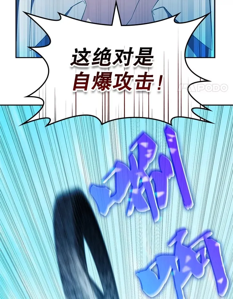 9.屡建奇功 第4页