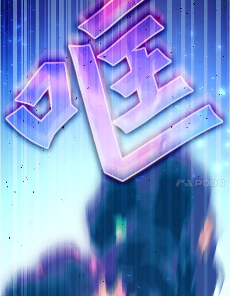 9.屡建奇功 第7页