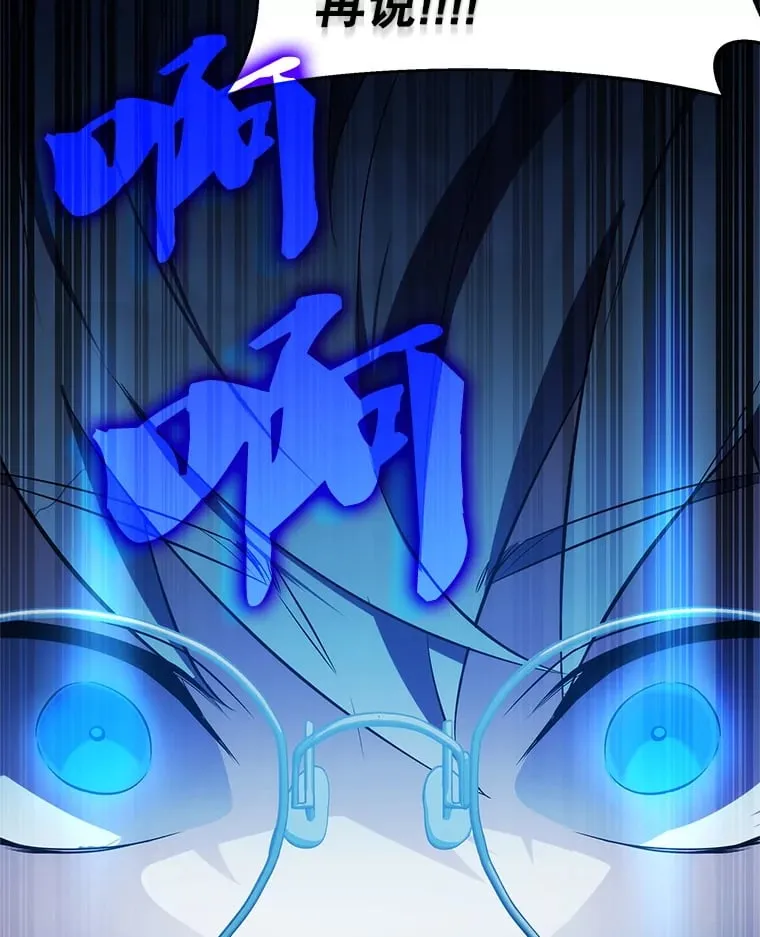 9.屡建奇功 第16页