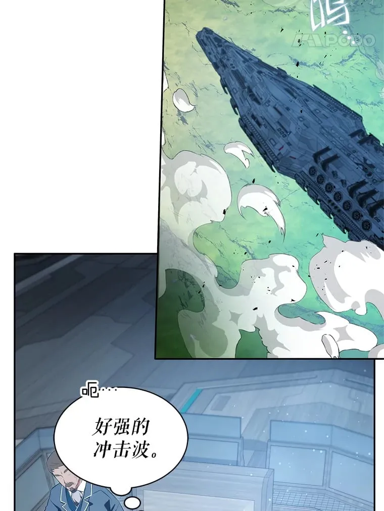 9.屡建奇功 第28页