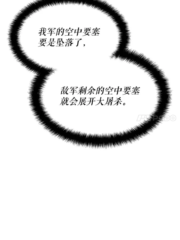 9.屡建奇功 第34页