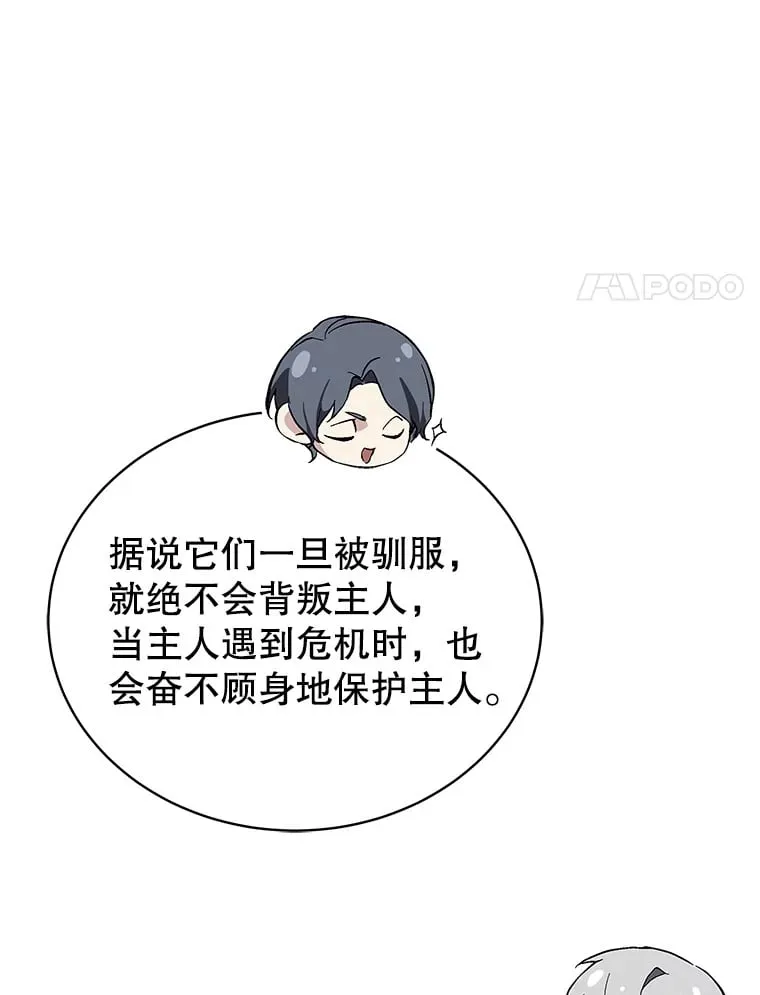 9.屡建奇功 第57页