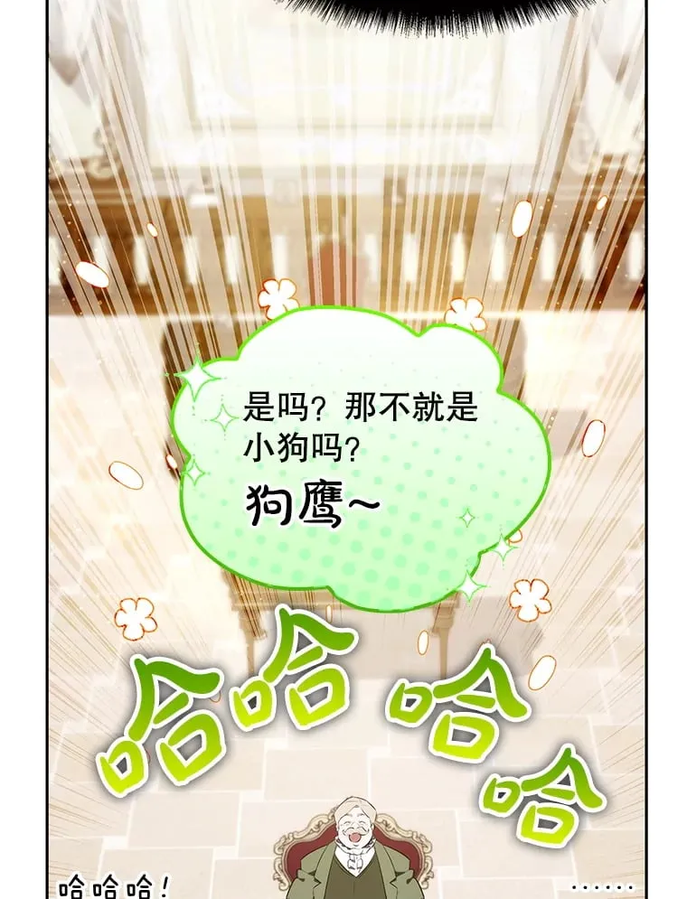 9.屡建奇功 第59页