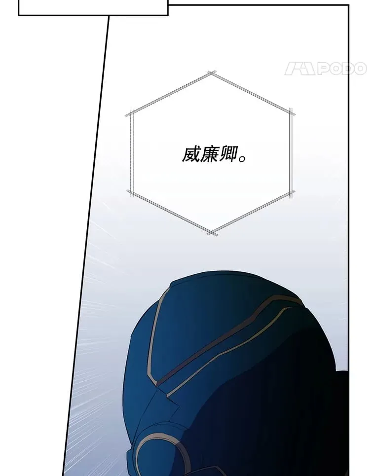 9.屡建奇功 第67页