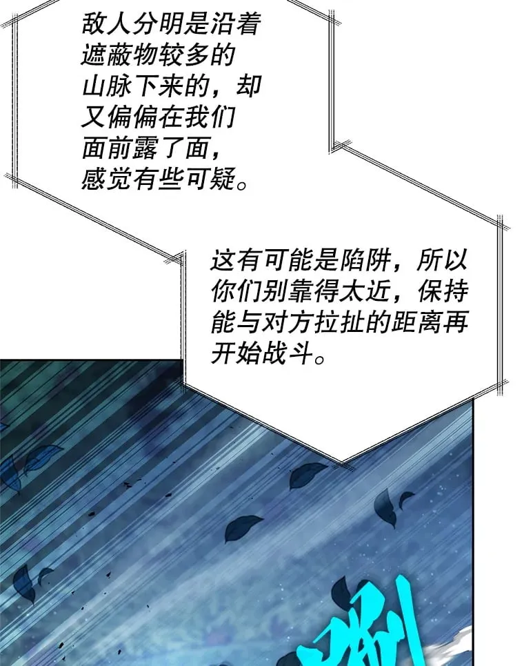 9.屡建奇功 第69页