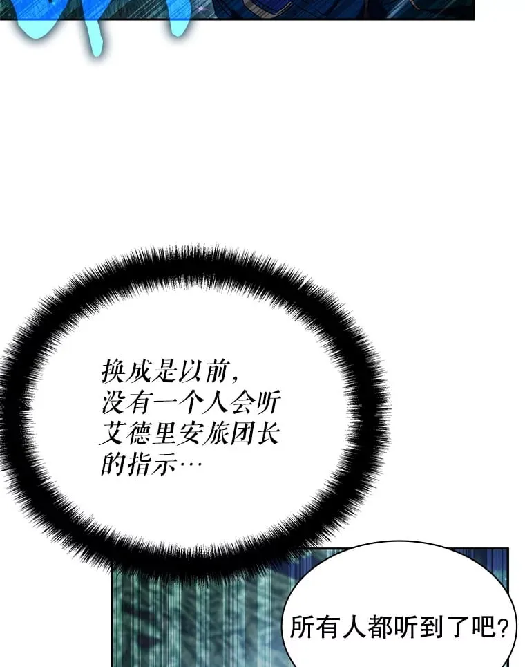 9.屡建奇功 第71页