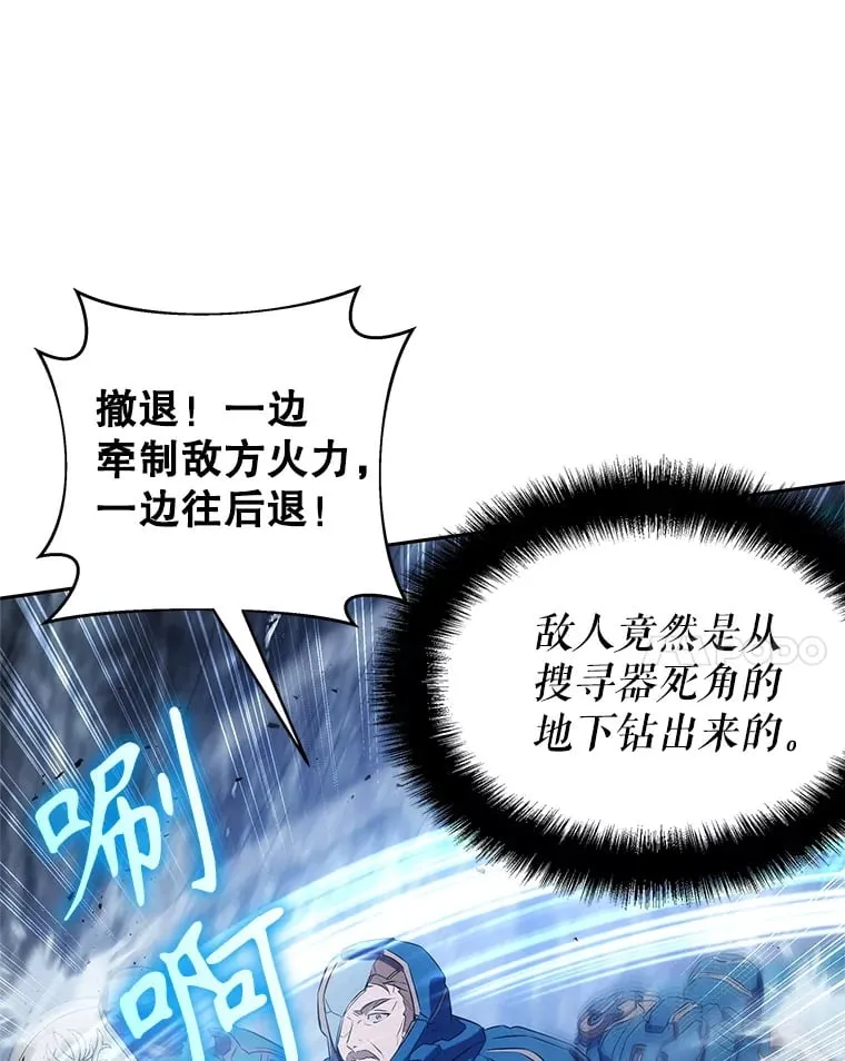 9.屡建奇功 第80页