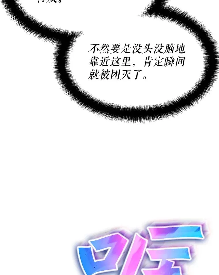 9.屡建奇功 第82页