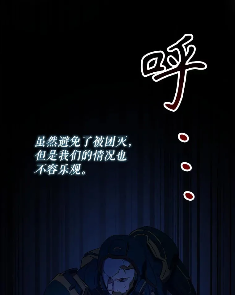 9.屡建奇功 第86页