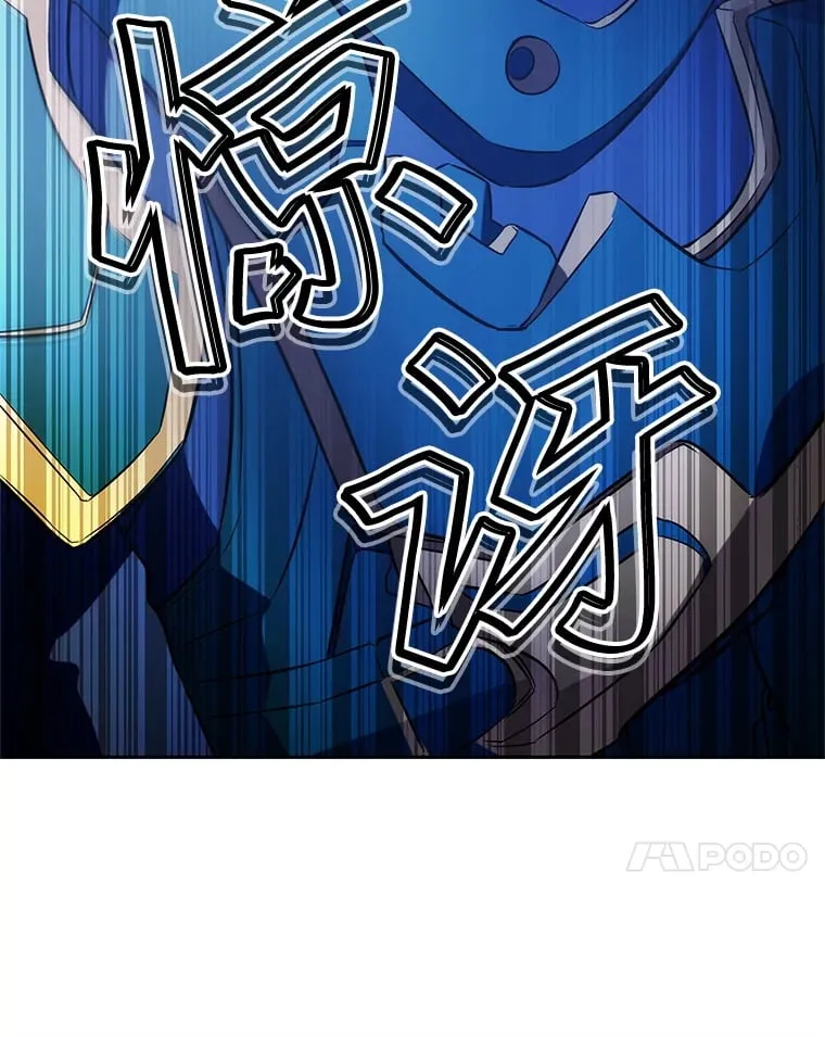 9.屡建奇功 第90页