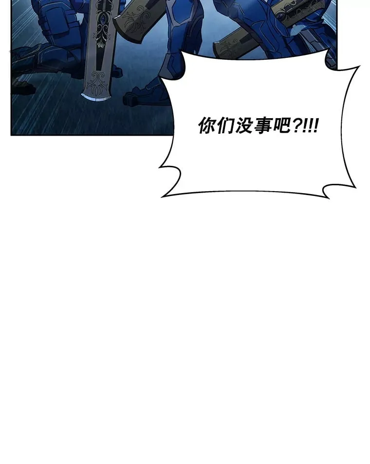 9.屡建奇功 第95页