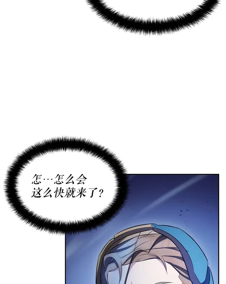 9.屡建奇功 第98页