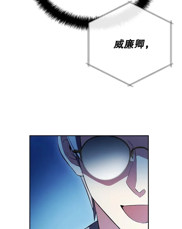 9.屡建奇功 第100页