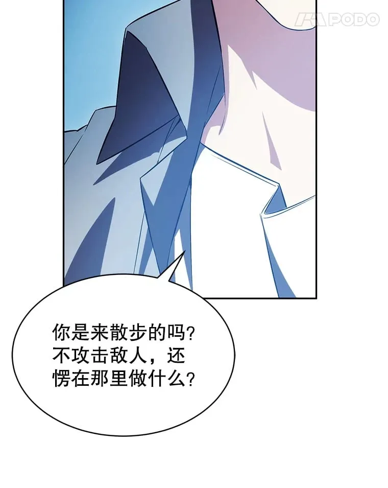 9.屡建奇功 第101页