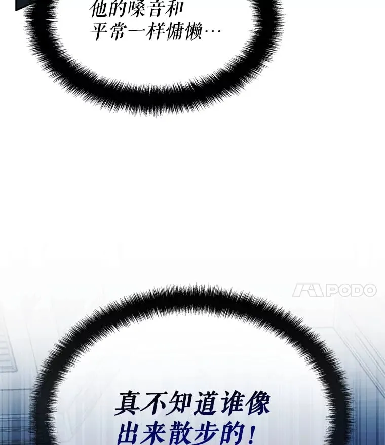 9.屡建奇功 第104页