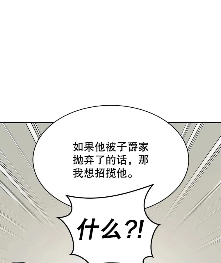 9.屡建奇功 第116页