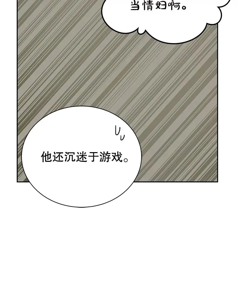 9.屡建奇功 第119页