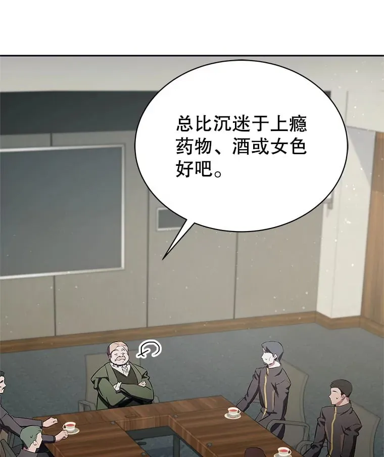 9.屡建奇功 第120页