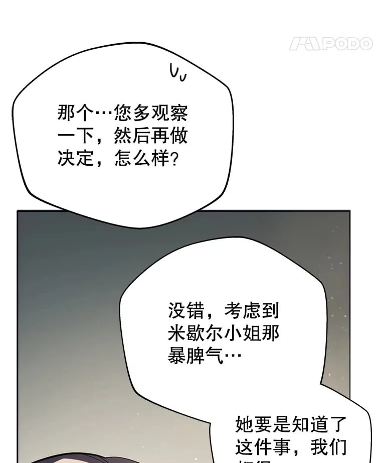 9.屡建奇功 第122页