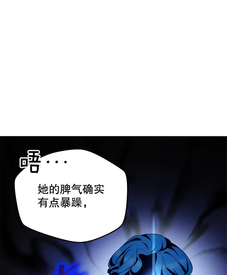 9.屡建奇功 第124页