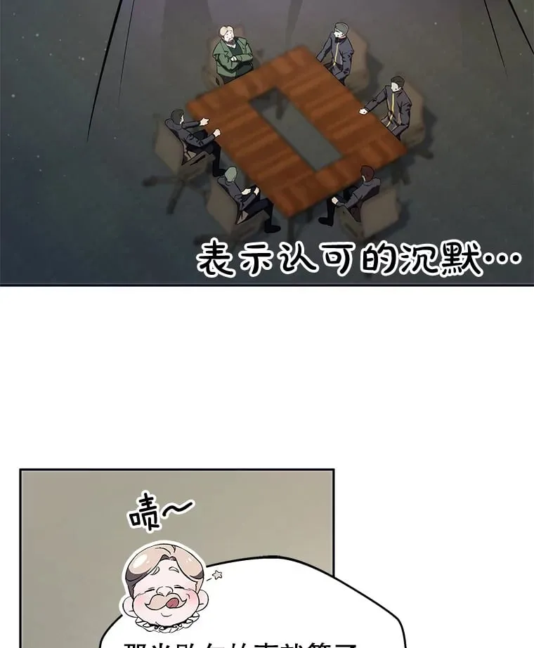 9.屡建奇功 第126页
