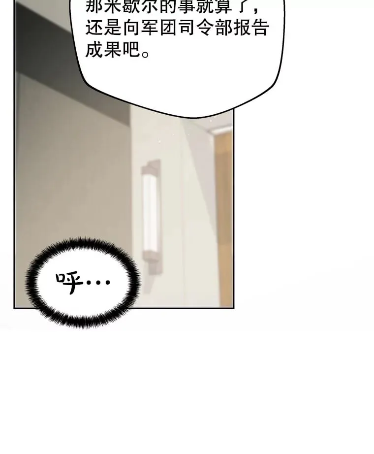 9.屡建奇功 第127页