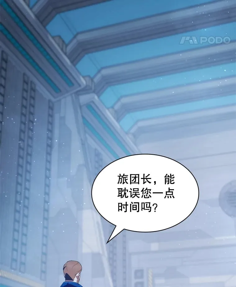 9.屡建奇功 第129页