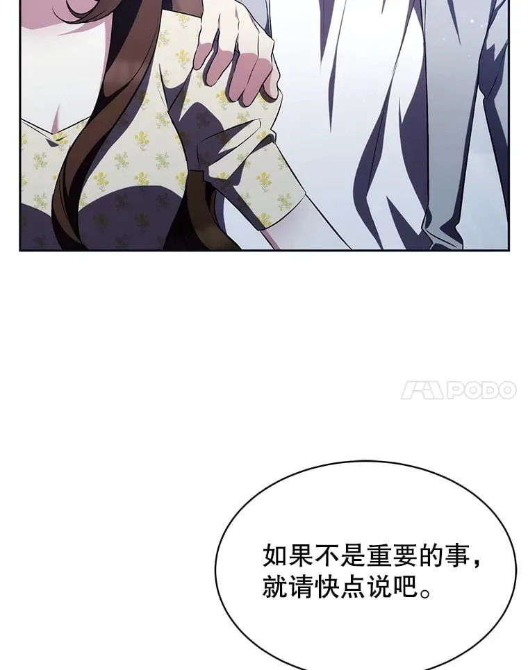 9.屡建奇功 第132页