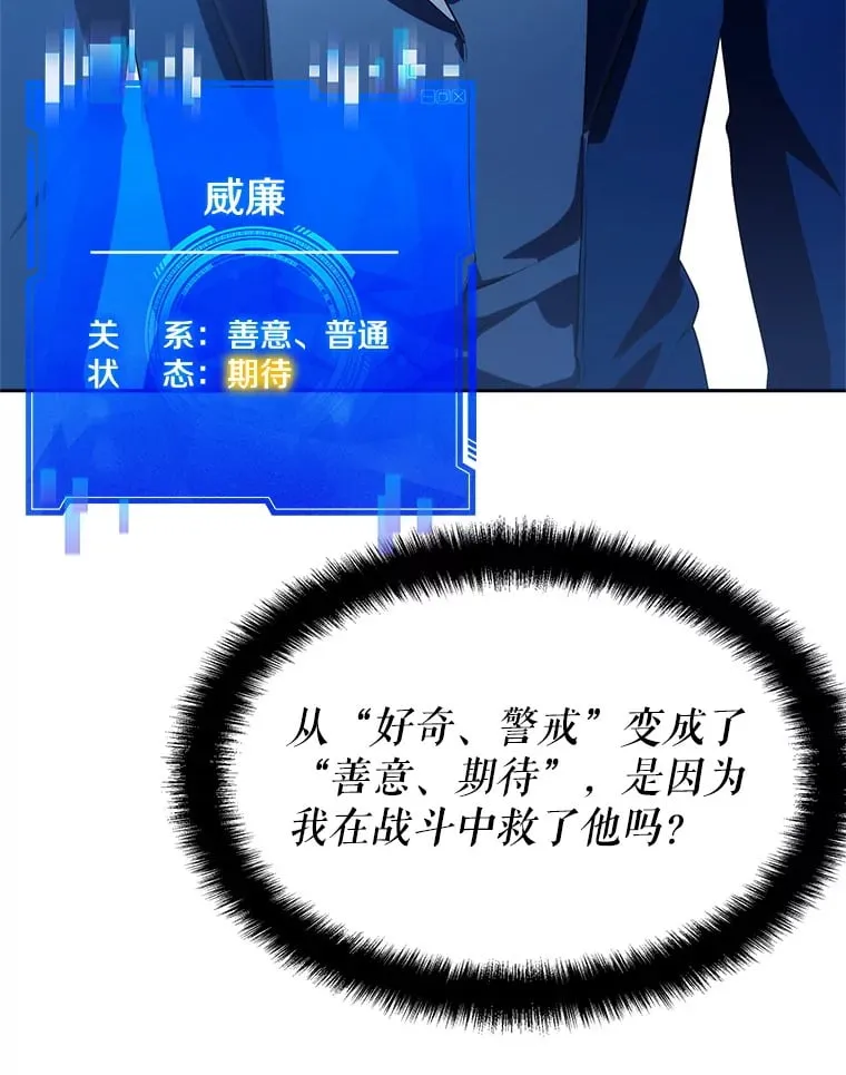 9.屡建奇功 第134页